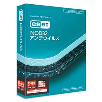 ESET NOD32 アンチウイルス 5年更新 3ライセンス Amazon.co.jp: ESET NOD32アンチウイルス 5年2ライセンス 更新